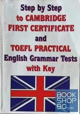 Step by step to Cambridge first certificate and toefl practical