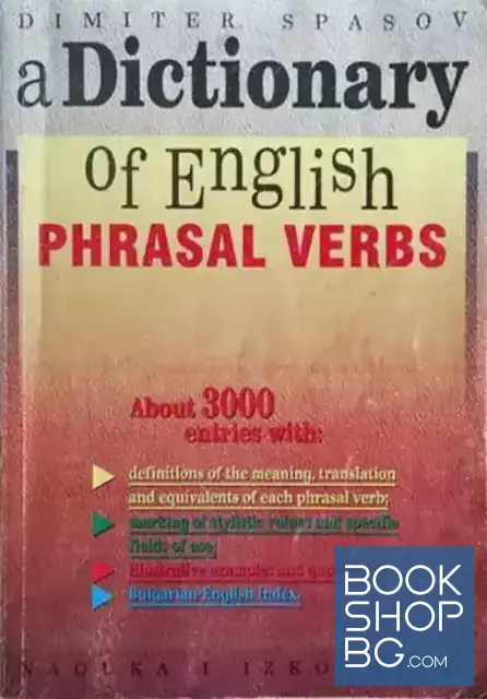 View 1 of A Dictionary of English Phrasal Verbs / Речник на английските фразеологични глаголи