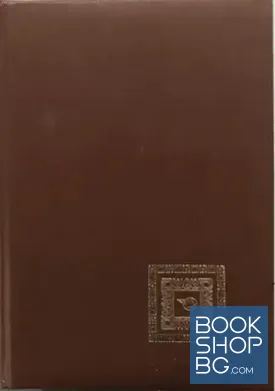 Selezione del libro. I grandi successi condensati