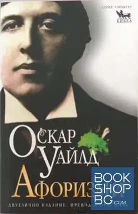 Афоризми Афоризми