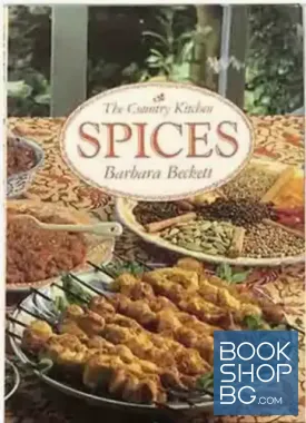 The Country Kitchen: SPICES