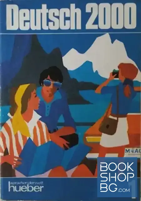 View 1 of Deutsch 2000