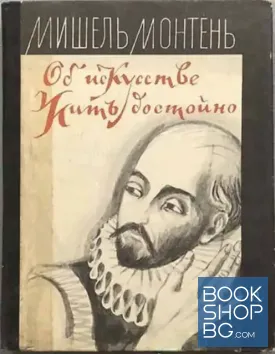 Об искусстве