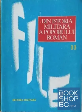 File din istoria militară a poporului român. Vol. 11: Studii