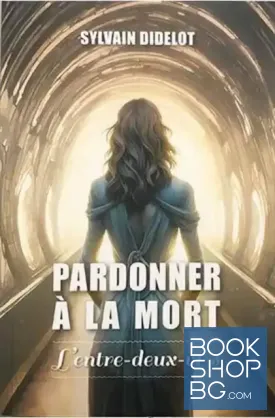 Pardonner à la mort. L’entre-deux-vies