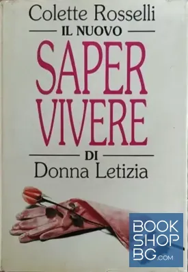 Il nuovo saper vivere di Donna Letizia