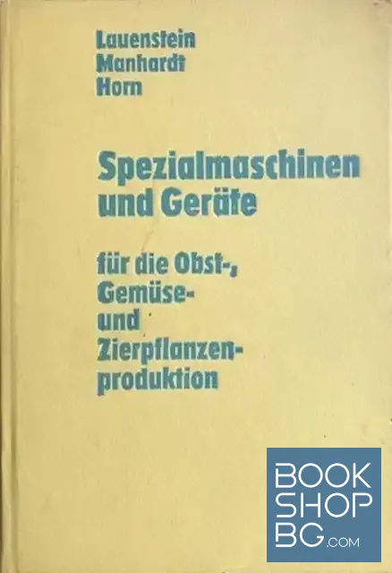 View 1 of Spezialmaschinen und Geräte für die Obst-, Gemüse- und Zierpflanzenproduktion