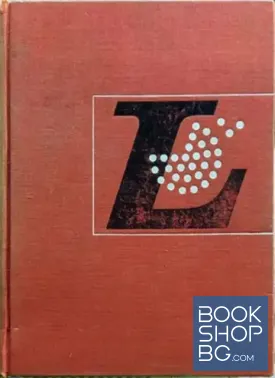 Nouveau Petit Larousse