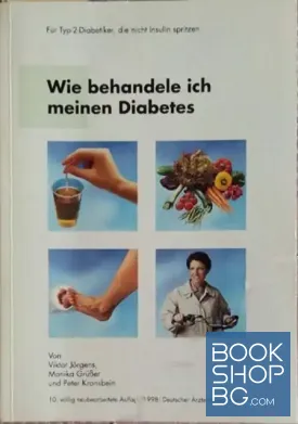 Wie behandele ich meinen Diabetes