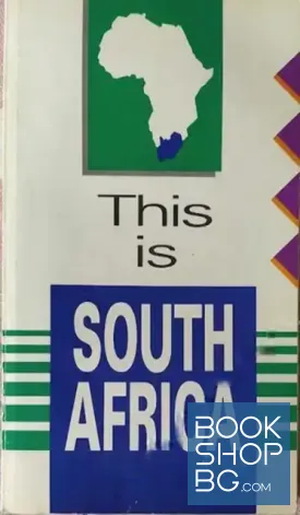 This is South Africa