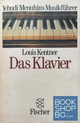 Das Klavier: Yehudi Menuhins Musikführer