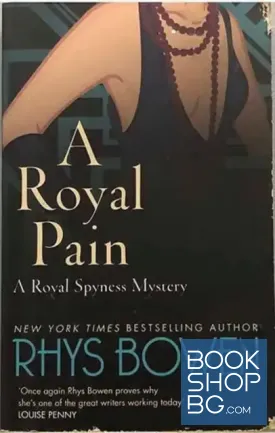 A Royal Pain