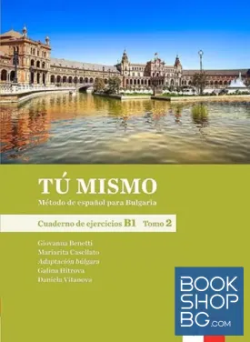 Tu mismo para Bulgaria B1. Tomo 2: Cuaderno de ejercicios + CD