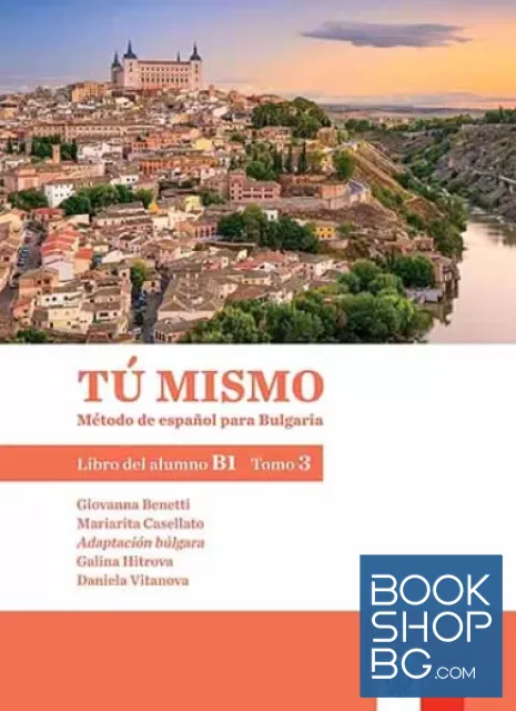View 1 of Tu mismo para Bulgaria B1. Tomo 3: Libro del alumno