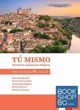Tu mismo para Bulgaria B1. Tomo 3: Libro del alumno