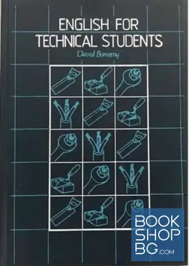 English for technical students / Английский язык для техничеких училищ