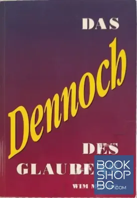 Das Dennoch des Glaubens