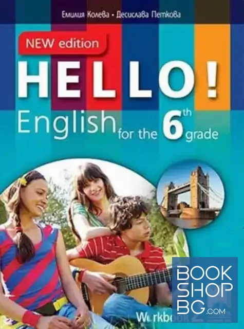 View 1 of Hello! English for the 6th Grade: Workbook 2