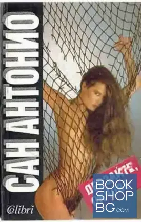 Дерзайте, пичове!