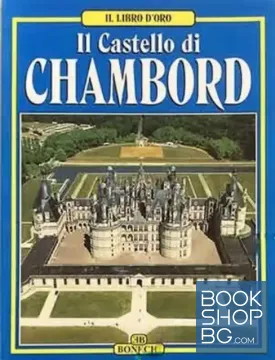 Il castello di Chambord