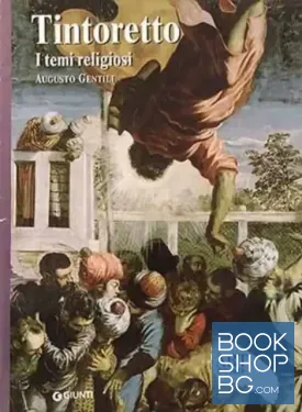 Tintoretto. I temi religiosi