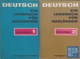 Deutsch. Ein Lehrbuch für Ausländer. Schlüssel 1-2