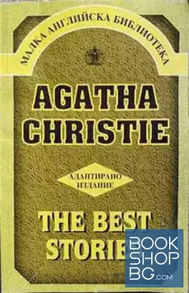 The Best Stories The Best Stories