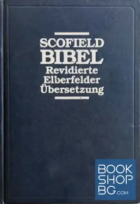 Scofield Bibel. Revidierte Elberfelder Übersetzung