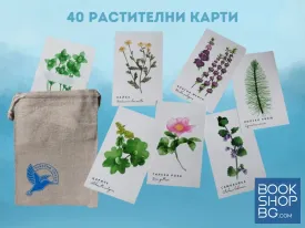 Растителни карти