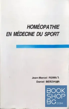 Homéopathie en médecine du sport