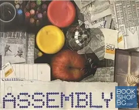 Assembly
