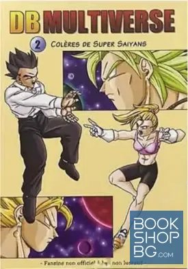 DB Multiverse. Tome 2: Colères de super Saiyans