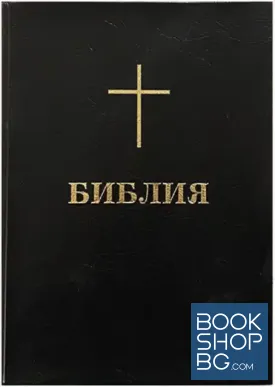Библия