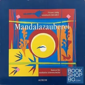 Mandalazauberei. Material für meditative Scherenschnitte