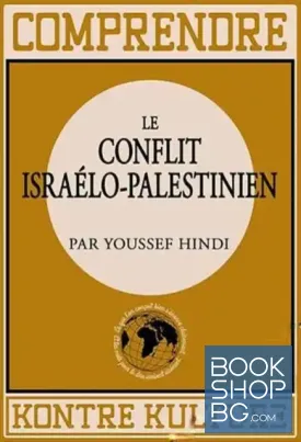 Comprendre le conflit israélo-palestinien