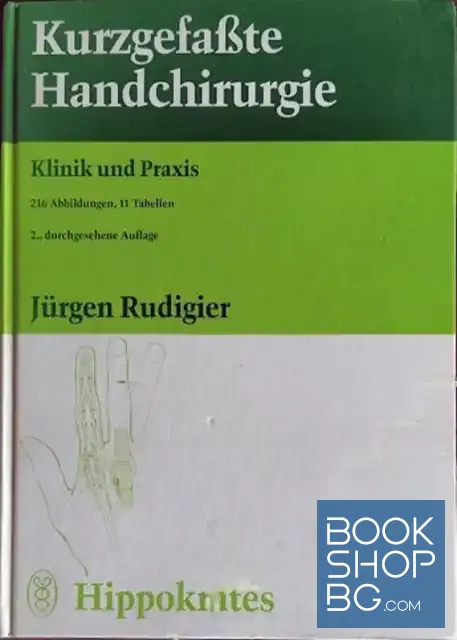 View 1 of Kurzgefasste Handchirurgie: Klinik und Praxis