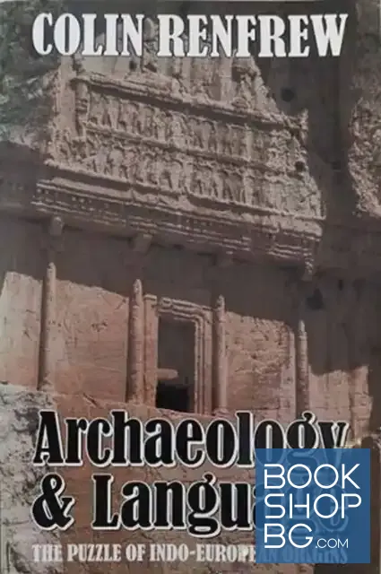 View 1 of Archaeology & Language