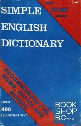 Simple English Dictionary