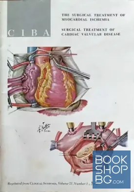 Clinical Symposia. Vol. 21. № 1 / 1969