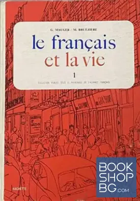 Le Français et la vie. Partie 1-3