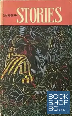 Stories
