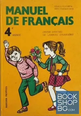Manuel de Français 4e annee