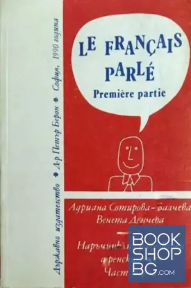 Le Français parle. Partie 1