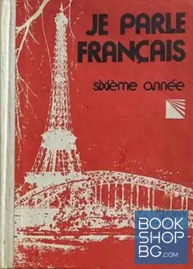 Je Parlé Français. Sixieme Annee