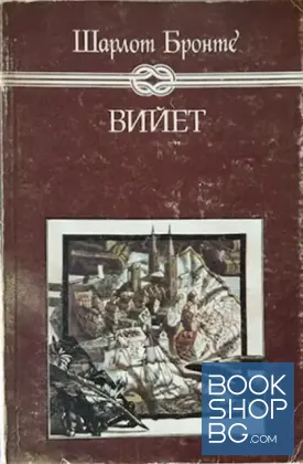 Вийет