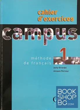 Campus 1: Méthode de français. Cahier D'exercices