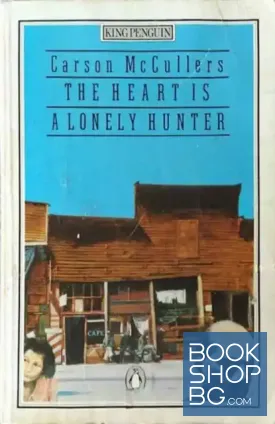 The Heart is a Lonely Hunter