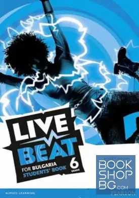 Live Beat for Bulgaria for the 6th grade: Students' book