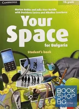 Your Space for Bulgaria 7th grade Student's Book