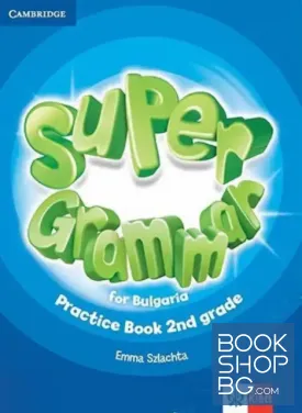 Super Grammar for Bulgaria 2nd grade Practice Book